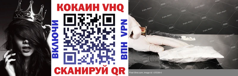 Купить наркотики Шлиссельбург Марихуана  APVP  kraken   Гашиш  МЕФ  Cocaine 