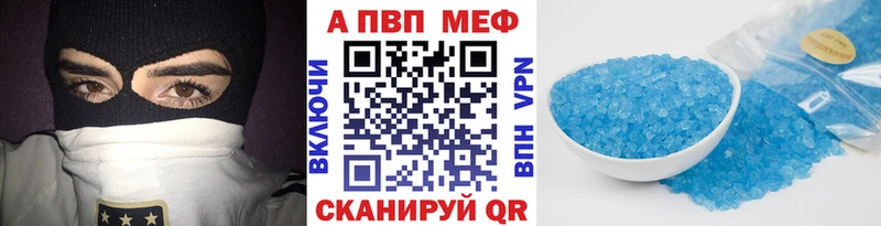 Альфа ПВП СК КРИС  сайты даркнета телеграм  Шлиссельбург  хочу  