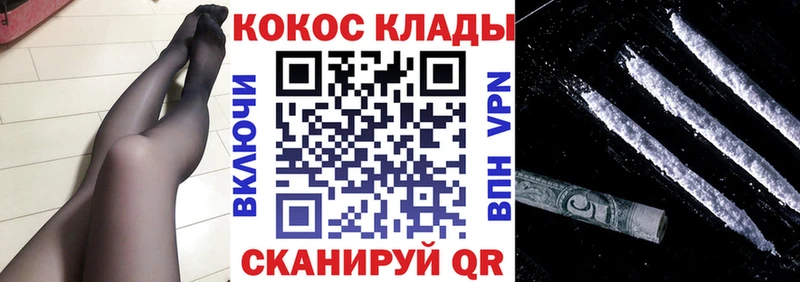 COCAIN 99%  Шлиссельбург 