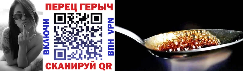 Героин белый  наркота  Шлиссельбург 
