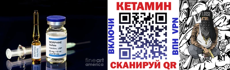 КЕТАМИН VHQ  ссылка на мегу зеркало  Шлиссельбург 