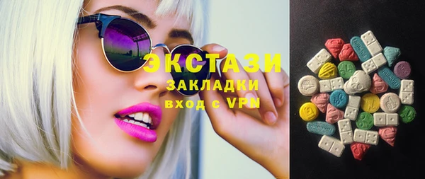 молекула духа Осинники
