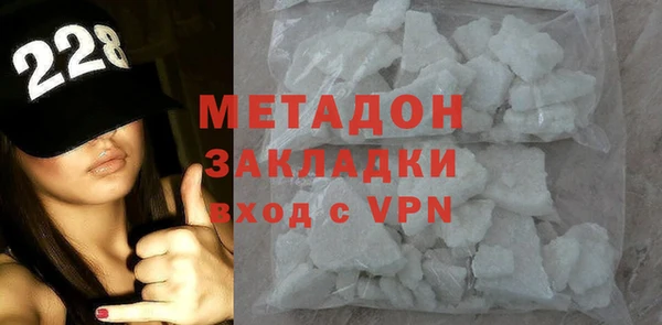 спайс Арсеньев