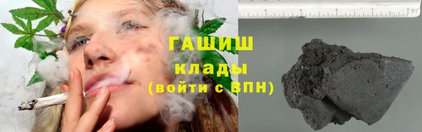 мяу мяу кристалл Армянск