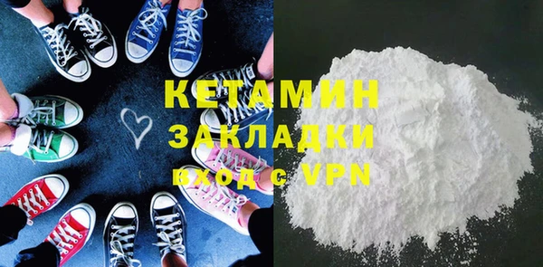 мяу мяу кристалл Армянск