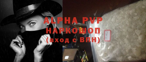 прущая мука Осташков