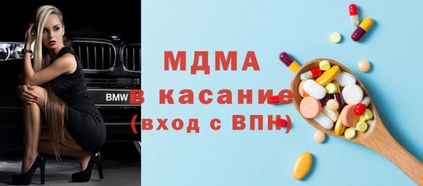 спайс Арсеньев