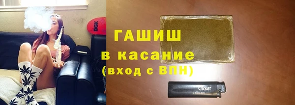 спайс Арсеньев