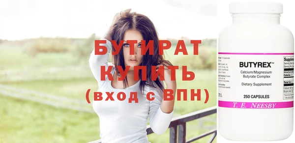 мяу мяу кристалл Армянск