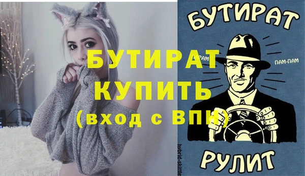 альфа пвп VHQ Баксан