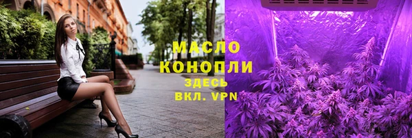 первитин Пестово