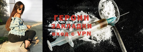 герыч Балабаново