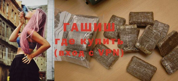 мяу мяу кристалл Армянск