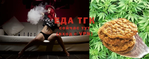 мяу мяу кристалл Армянск