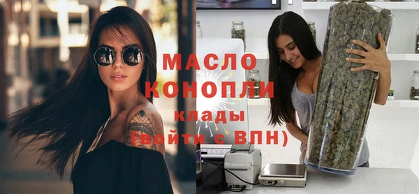 мяу мяу кристалл Армянск
