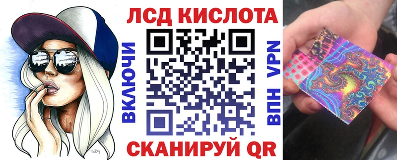 Марки 25I-NBOMe 1,8мг  дарнет шоп  Шлиссельбург 